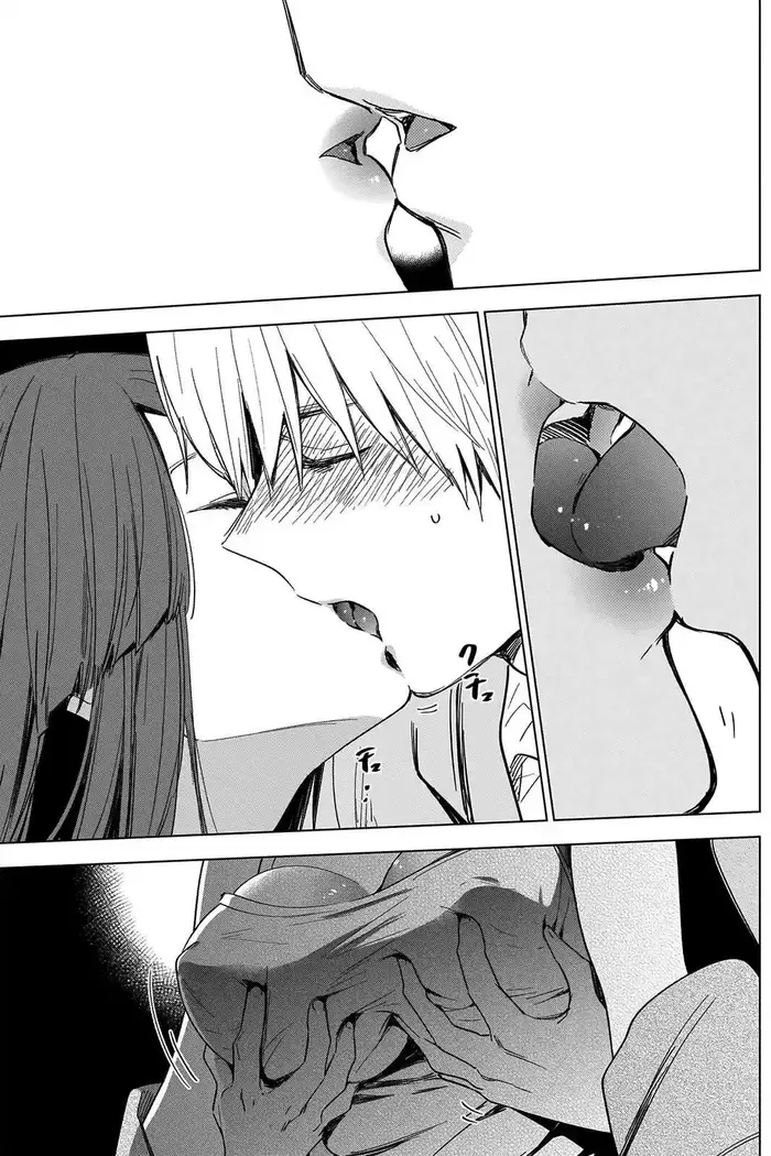 Boy’s Abyss Chapter 25 image Boy